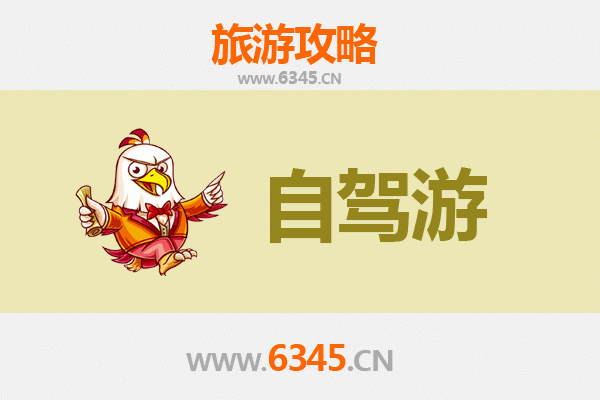 甘孜道孚至普陀山自驾游全攻略：高原到海天的灵性之旅