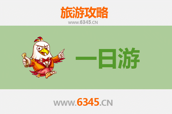 甘孜道孚自驾一日游攻略：探秘藏式民居与自然奇观