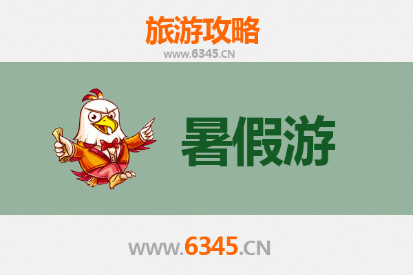 甘孜道孚暑假旅游攻略：探秘藏地风情与自然奇观