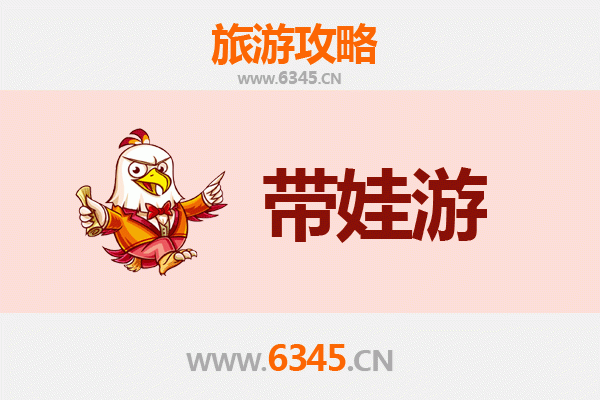 甘孜道孚亲子游攻略：带娃探索藏地自然与文化宝藏