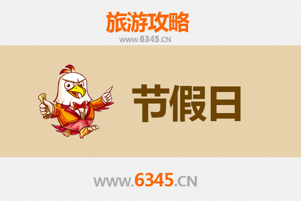 道孚至承德避暑山庄：川西高原到皇家园林的清凉之旅