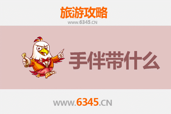 从川西秘境到海岛风情：甘孜道孚至南澳岛深度旅行全攻略